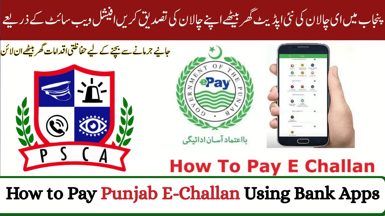How to Pay Punjab E-Challan Using Bank Apps